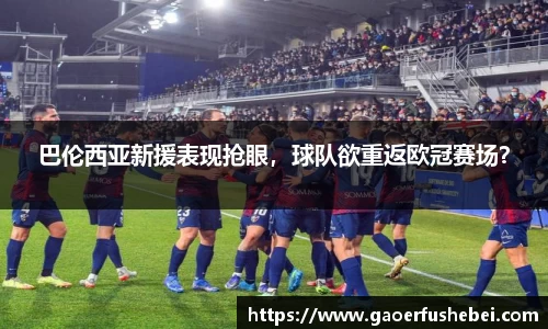 yy易游体育