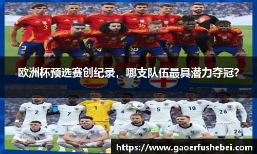 易游体育