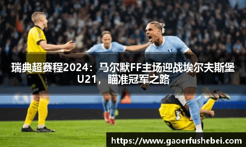 yy易游体育