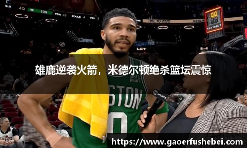 米乐YY易游
