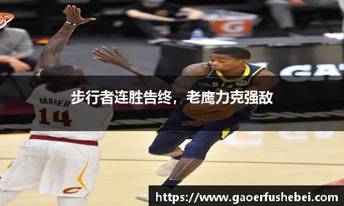 米乐YY易游