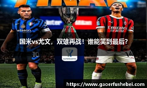 易游体育