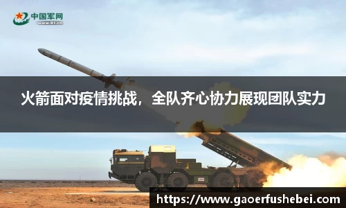 易游体育