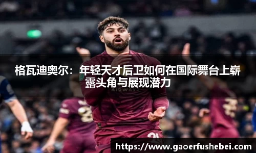 米乐YY易游