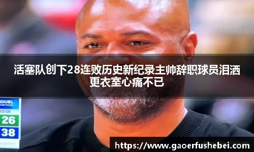 yy易游体育