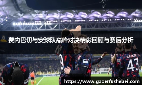 易游体育