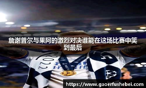 易游