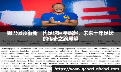 米乐YY易游