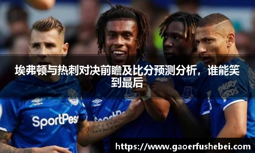 yy易游体育