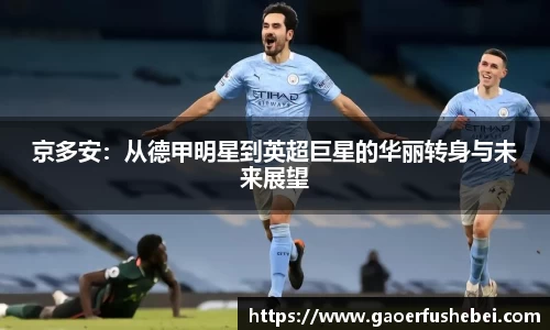 易游体育
