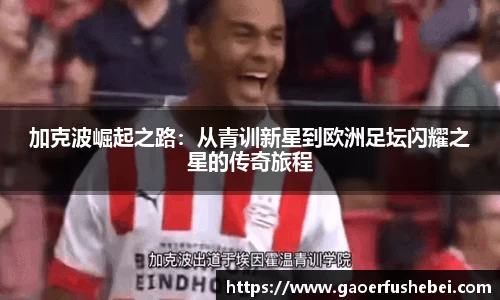 易游