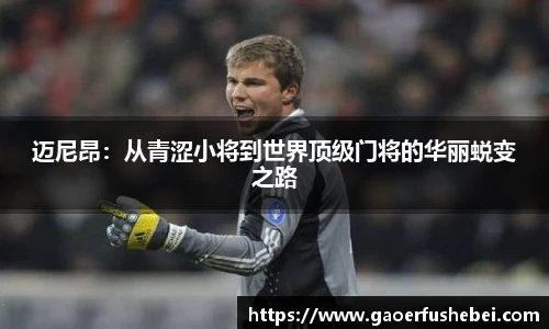 易游体育