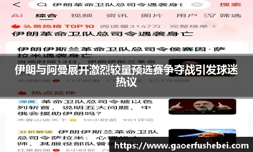 yy易游体育
