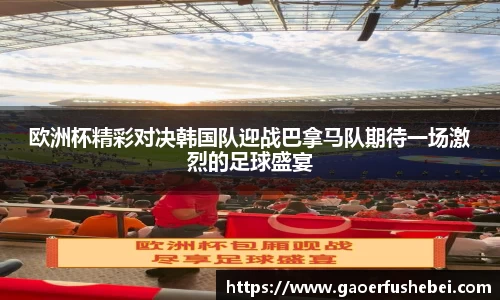 米乐YY易游