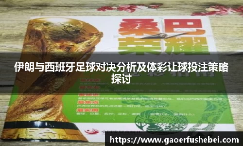 yy易游体育