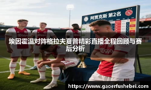 yy易游体育