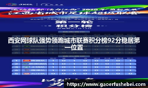 易游体育