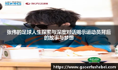 yy易游体育