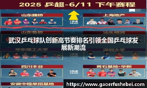 易游体育