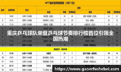 米乐YY易游