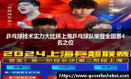 yy易游体育