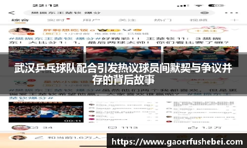 易游体育